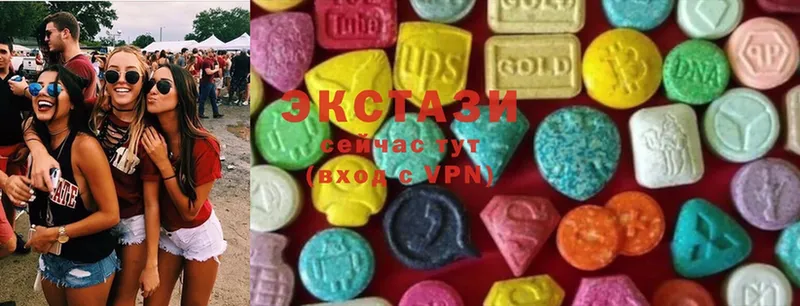 цены наркотик  Белорецк  Ecstasy круглые 