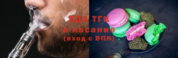 синтетический гашиш Богданович